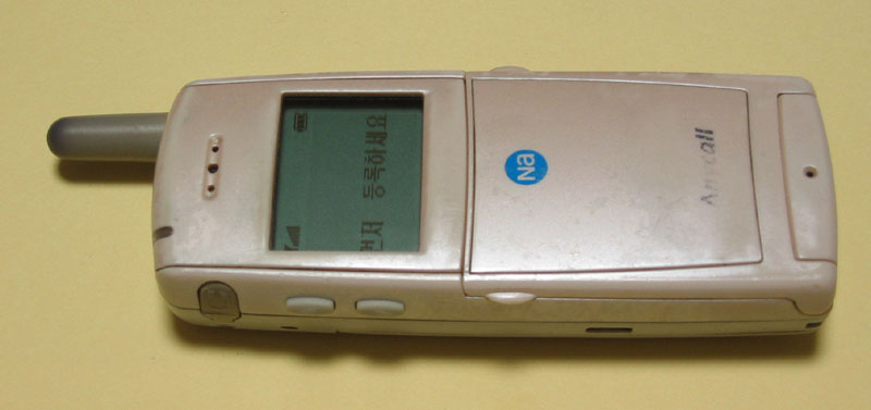 anycall01.jpg